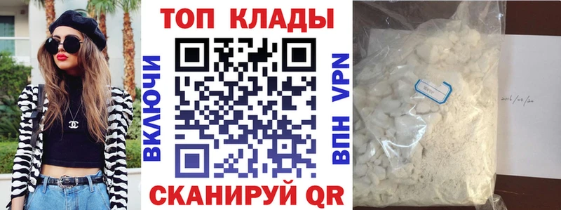 Цена Ильский Вейп ТГК  МЕФ  БУТИРАТ  Каннабис  COCAIN 