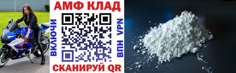 Amphetamine 98%  kraken как войти  площадка формула  Ильский 