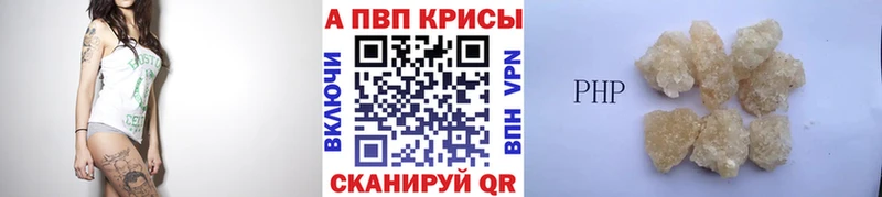APVP мука Ильский