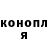 Гашиш Изолятор Tema Shcherbina