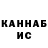 Амфетамин Premium Kuanysh Daut