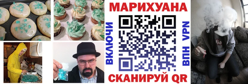 Canna-Cookies конопля цены наркотик Ильский