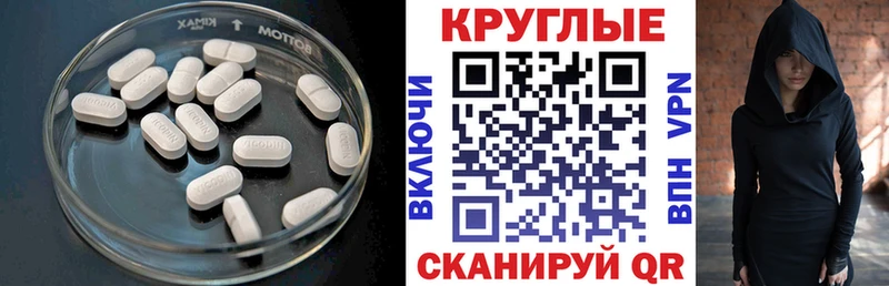 Ecstasy 300 mg цена наркотик Ильский