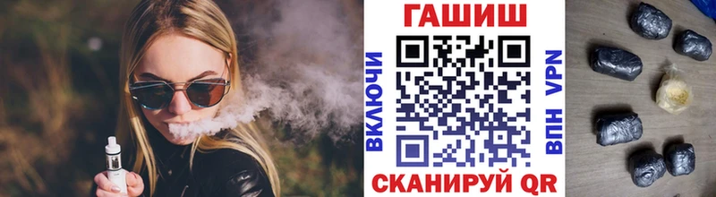 ГАШИШ hashish  Ильский 