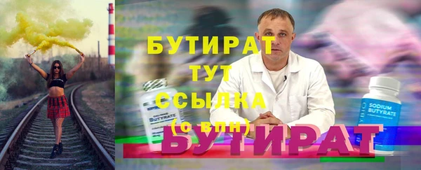 марки nbome Михайлов