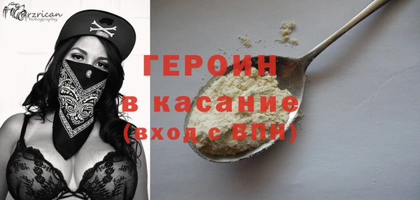 кокаин VHQ Михайловск