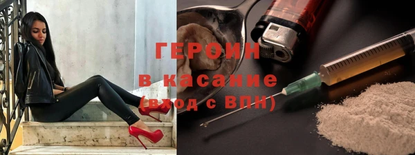 кокаин перу Михайловка