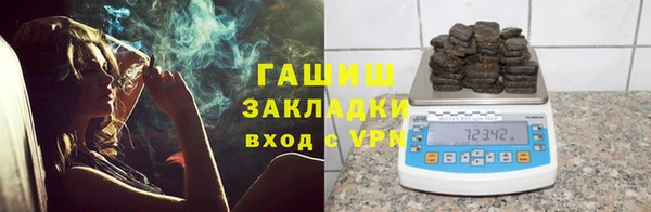 кокаин перу Михайловка