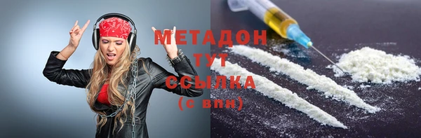 кокаин VHQ Михайловск
