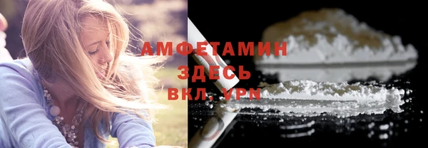кокаин перу Михайловка