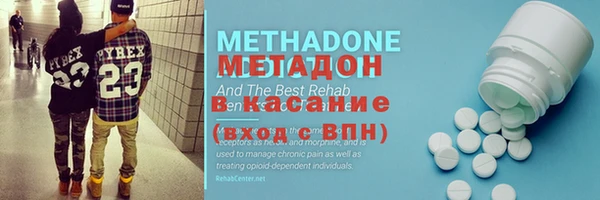 кокаин VHQ Михайловск