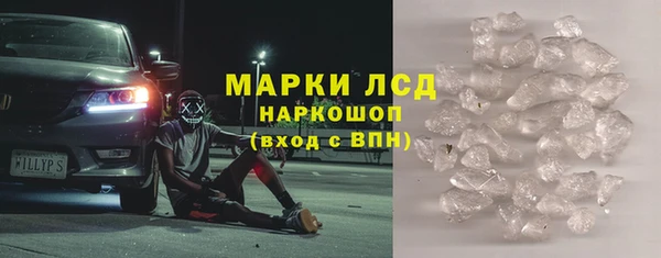 кокаин перу Михайловка