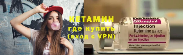 кокаин VHQ Михайловск