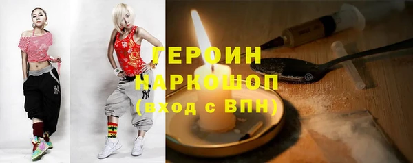 марки nbome Михайлов