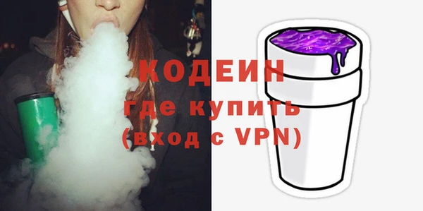 кокаин перу Михайловка