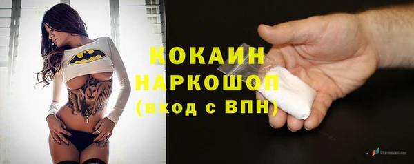 кокаин VHQ Михайловск
