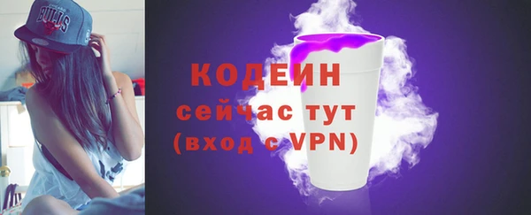 кокаин перу Михайловка