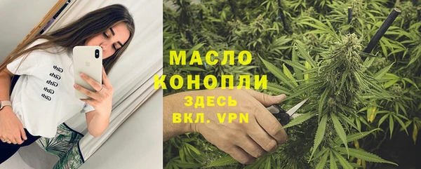 кокаин перу Михайловка