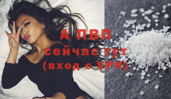 кокаин VHQ Михайловск