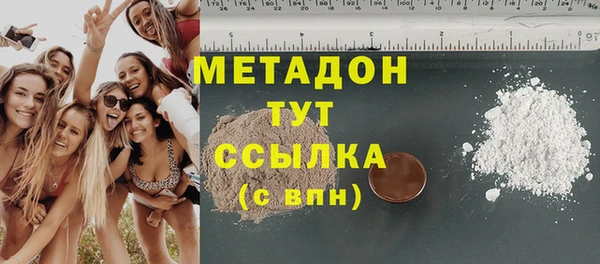 кокаин VHQ Михайловск
