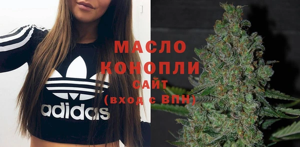 спиды Ачинск