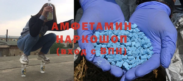 кокаин VHQ Михайловск