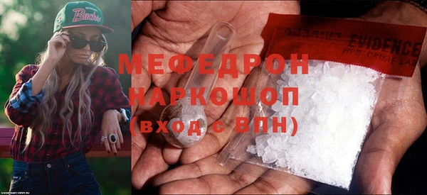 кокаин VHQ Михайловск