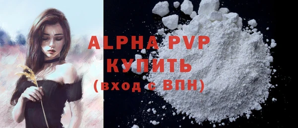 кокаин VHQ Михайловск