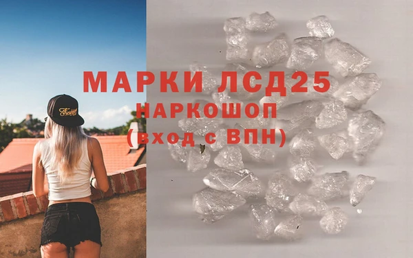 спиды Ачинск
