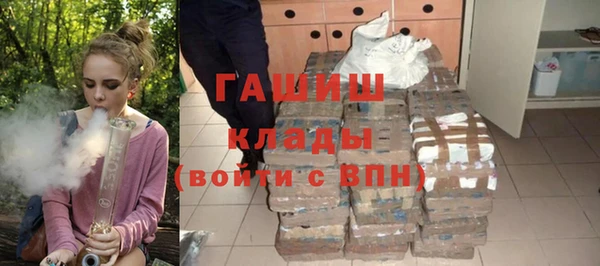 кокаин перу Михайловка