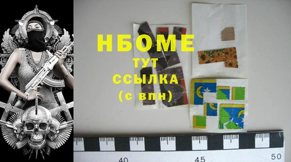 кокаин VHQ Михайловск