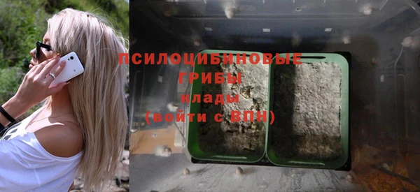 кокаин VHQ Михайловск