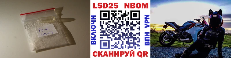 LSD-25 экстази кислота  Ильский 