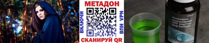 МЕТАДОН белоснежный  Ильский 