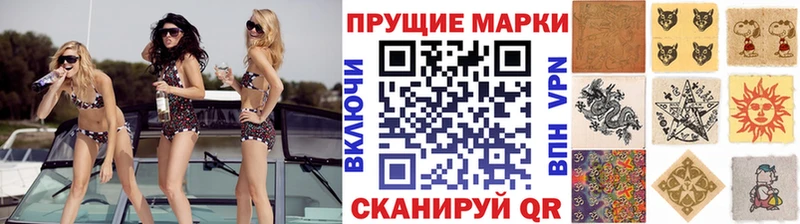 Марки NBOMe 1,8мг наркотики MEGA Ильский