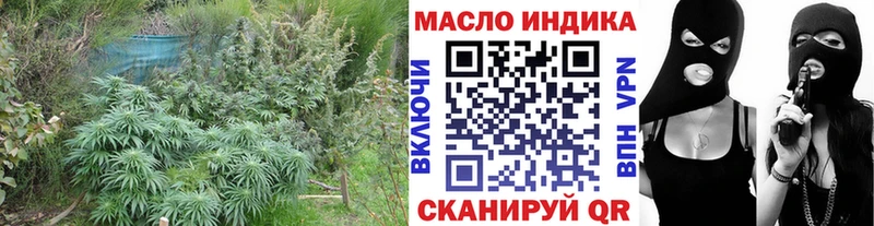 ТГК концентрат  где купить наркотик  Ильский 